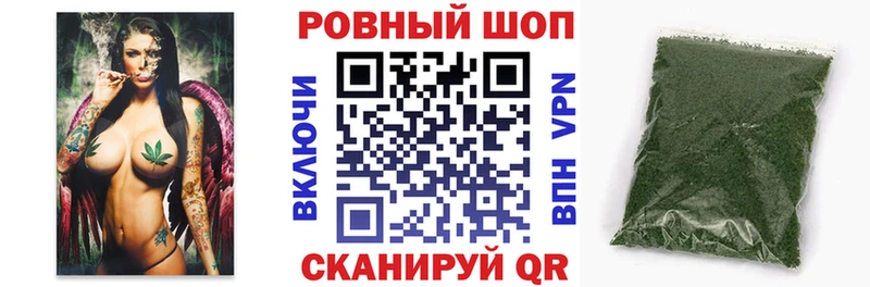 Где продают наркотики Фурманов А ПВП МАРИХУАНА