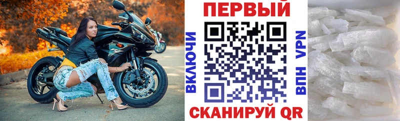 АМФ 98%  Фурманов 