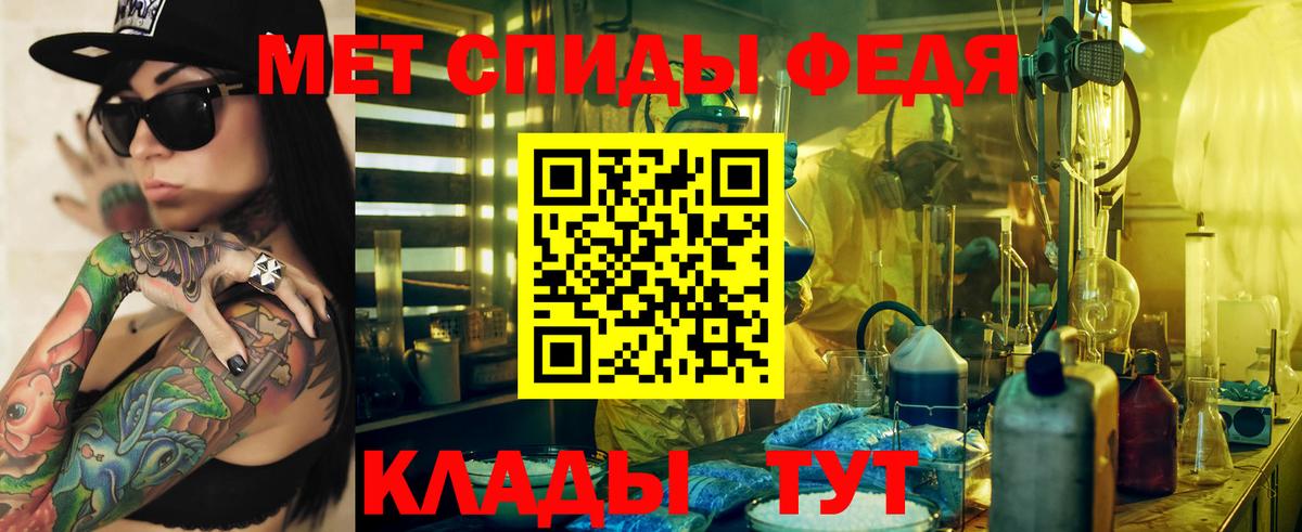 мориарти какой сайт  Амфетамин VHQ  Амфетамин  Вход с VPN  Amphetamine  Фурманов 
