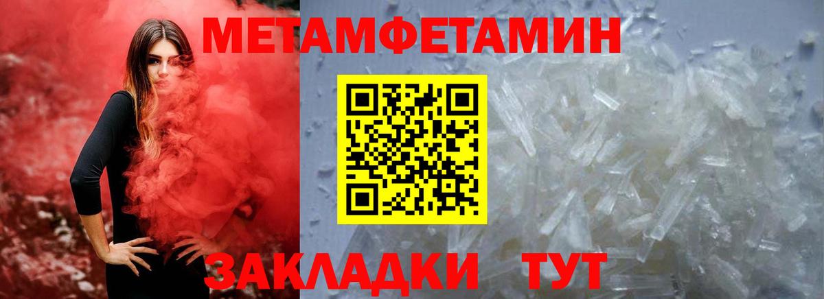 АМФЕТАМИН 98% Фурманов