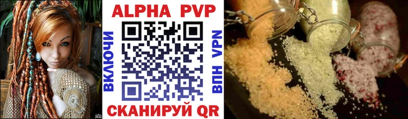 хочу   Фурманов  MEGA   A PVP мука 