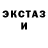 МДМА молли Slick Lyndon