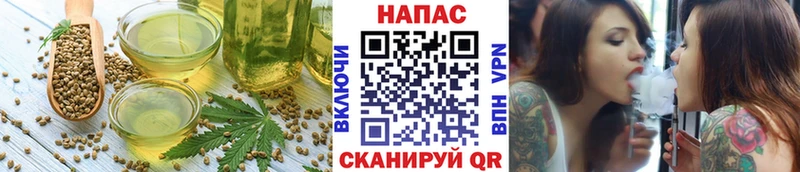MEGA   Фурманов  Печенье с ТГК марихуана 