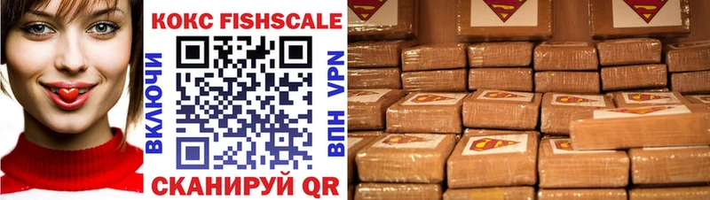 блэк спрут как зайти  Фурманов  COCAIN Колумбийский 