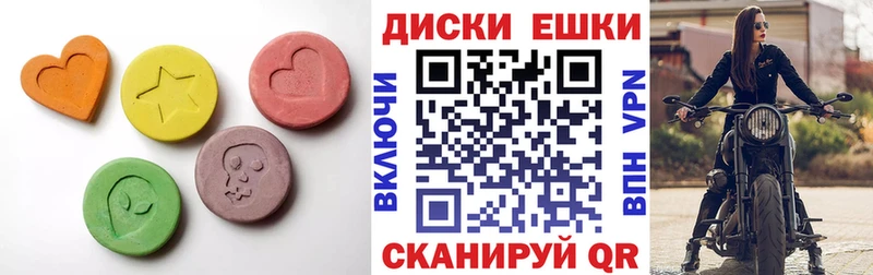 ЭКСТАЗИ XTC  цена   Фурманов 