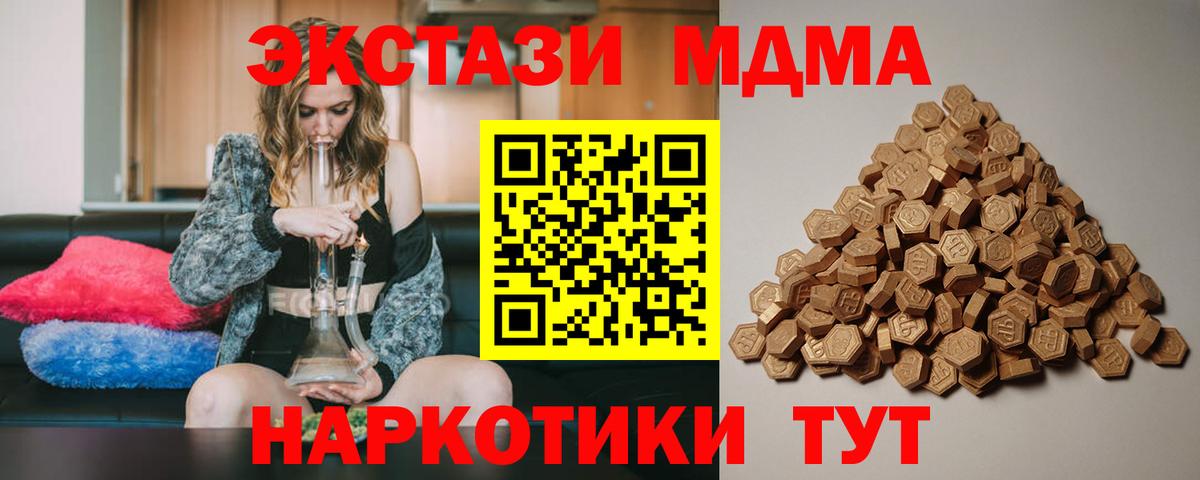 ЭКСТАЗИ 99% Фурманов