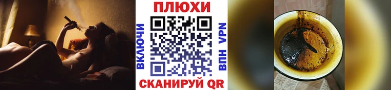 ГАШ Premium  Фурманов 