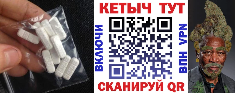 КЕТАМИН VHQ  Фурманов 
