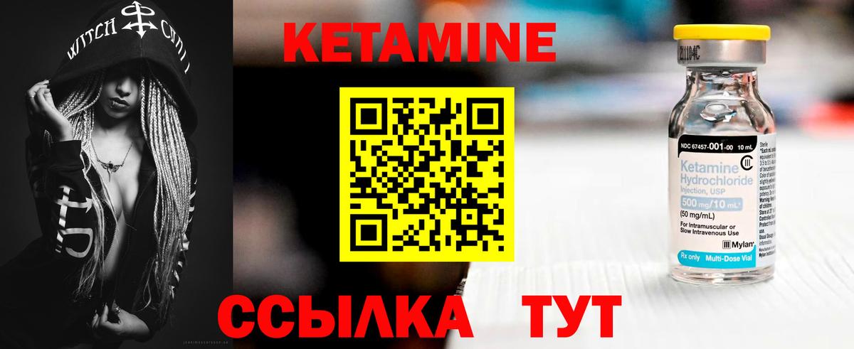 Фурманов  маркетплейс какой сайт  Вход с VPN  Кетамин ketamine  Кетамин VHQ 