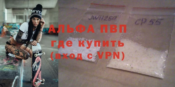 кристаллы Ладушкин