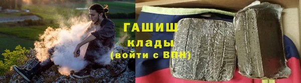 кристаллы Ладушкин