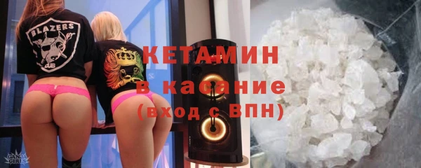 кристаллы Ладушкин