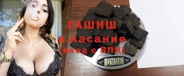 кристаллы Ладушкин