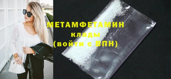 метамфетамин Лабытнанги