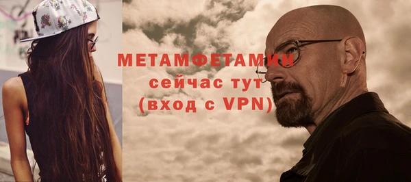 метамфетамин Лабытнанги