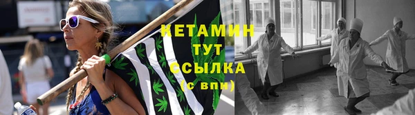кристаллы Ладушкин