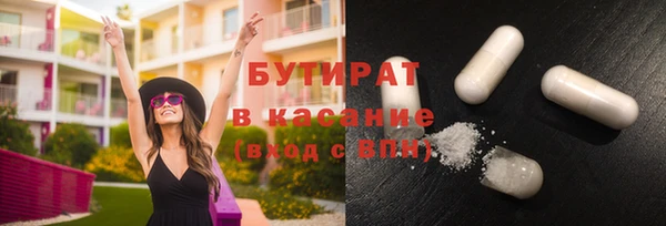 метамфетамин Лабытнанги