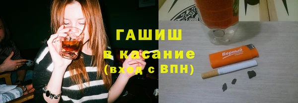 метамфетамин Лабытнанги