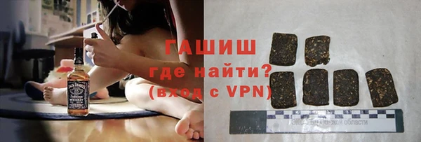 кристаллы Ладушкин