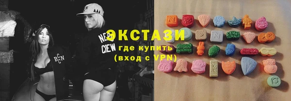 метамфетамин Лабытнанги