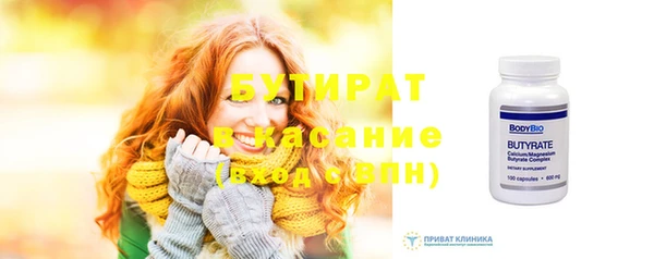 метамфетамин Лабытнанги