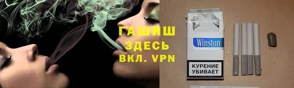 мефедрон VHQ Сковородино