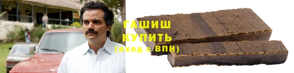 кристаллы Ладушкин