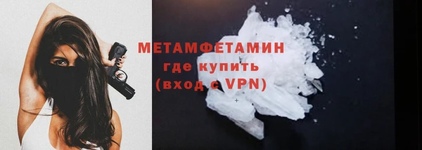 кристаллы Ладушкин