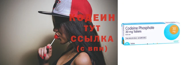 метамфетамин Лабытнанги
