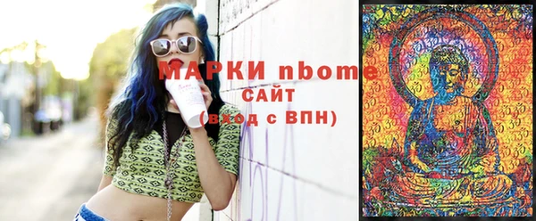 кристаллы Ладушкин