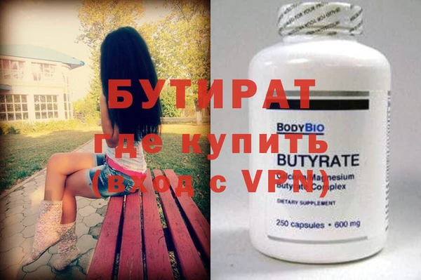кристаллы Ладушкин