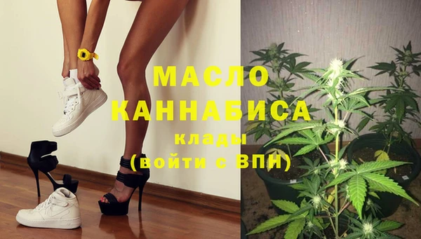 метамфетамин Лабытнанги
