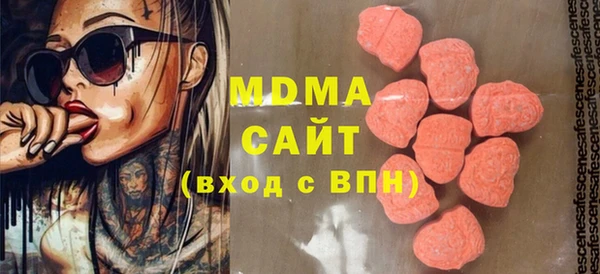 кристаллы Ладушкин