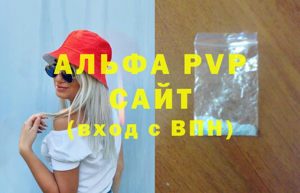 кристаллы Ладушкин
