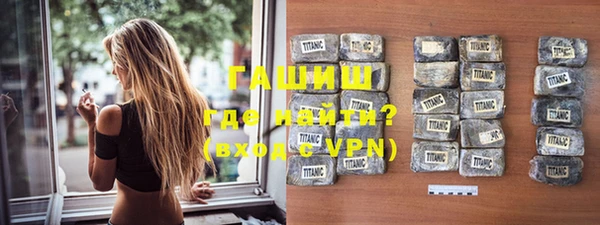 метамфетамин Лабытнанги