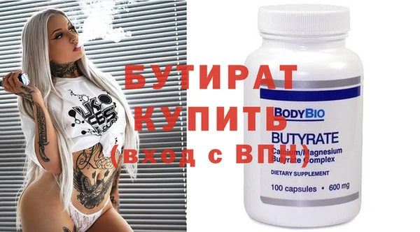 кристаллы Ладушкин