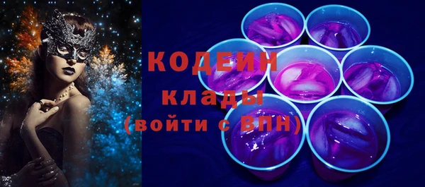 кристаллы Ладушкин