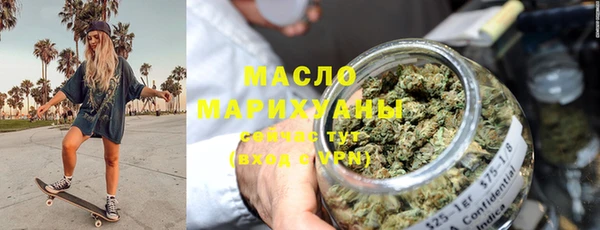 метамфетамин Лабытнанги