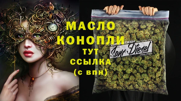 кристаллы Ладушкин