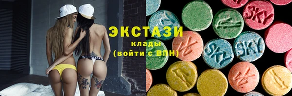 кристаллы Ладушкин