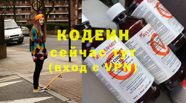 кристаллы Ладушкин