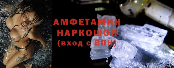 метамфетамин Лабытнанги
