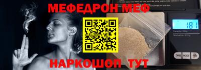 альфа пвп VHQ Конаково