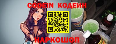 мескалин Коммунар