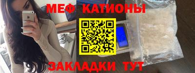 мескалин Коммунар