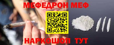 мескалин Коммунар