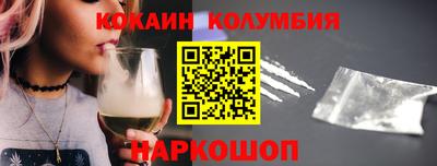 PSILOCYBIN Комсомольск-на-Амуре