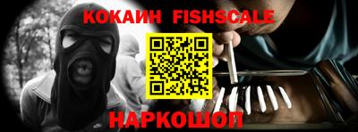 PSILOCYBIN Комсомольск-на-Амуре