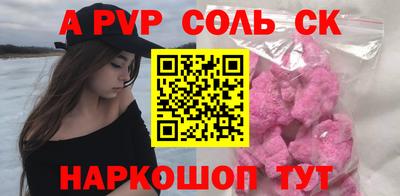 ALPHA-PVP Апрелевка