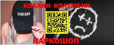 альфа пвп VHQ Конаково